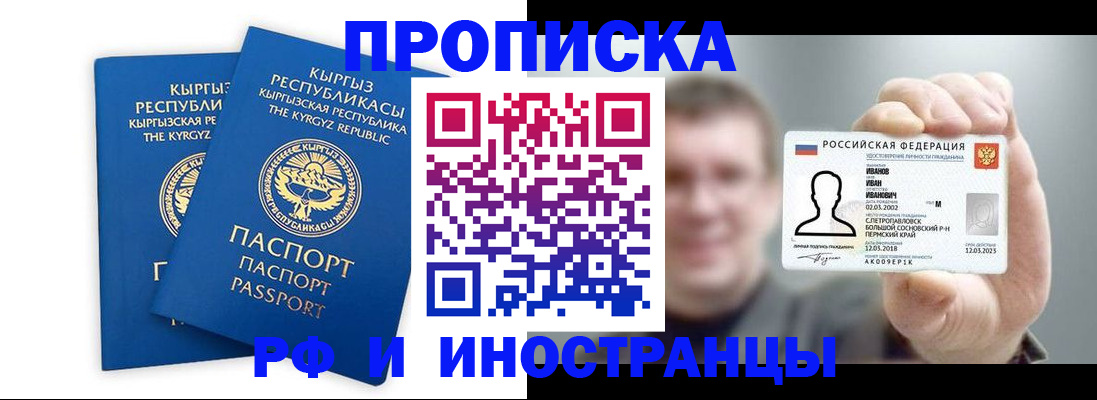 регистрация в Верхнем Уфалее