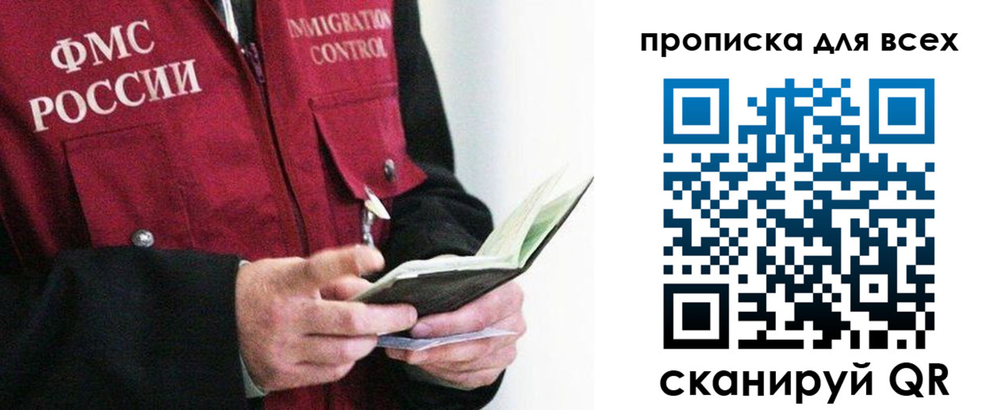 регистрация в Верхнем Уфалее