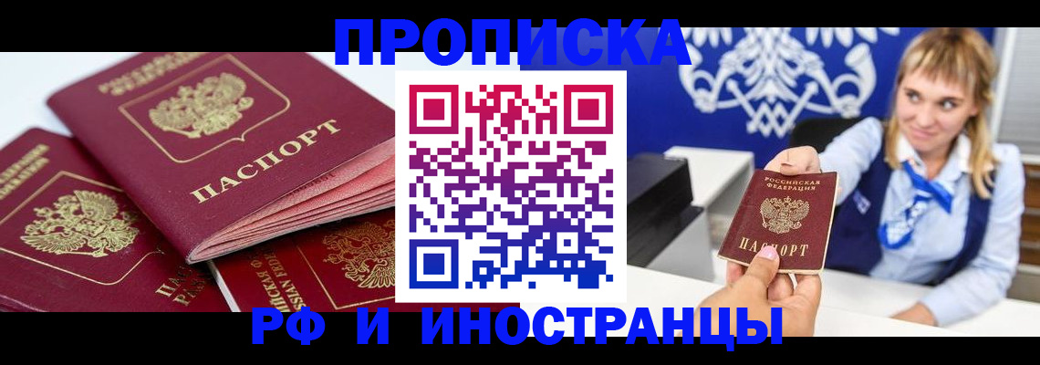 пропишу в квартире в Верхнем Уфалее