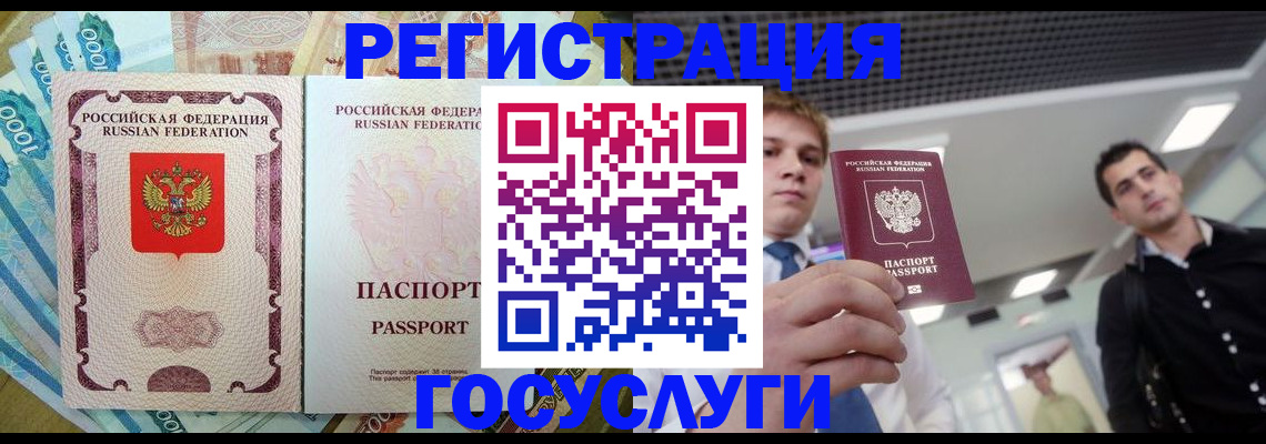 регистрация для школы в Верхнем Уфалее
