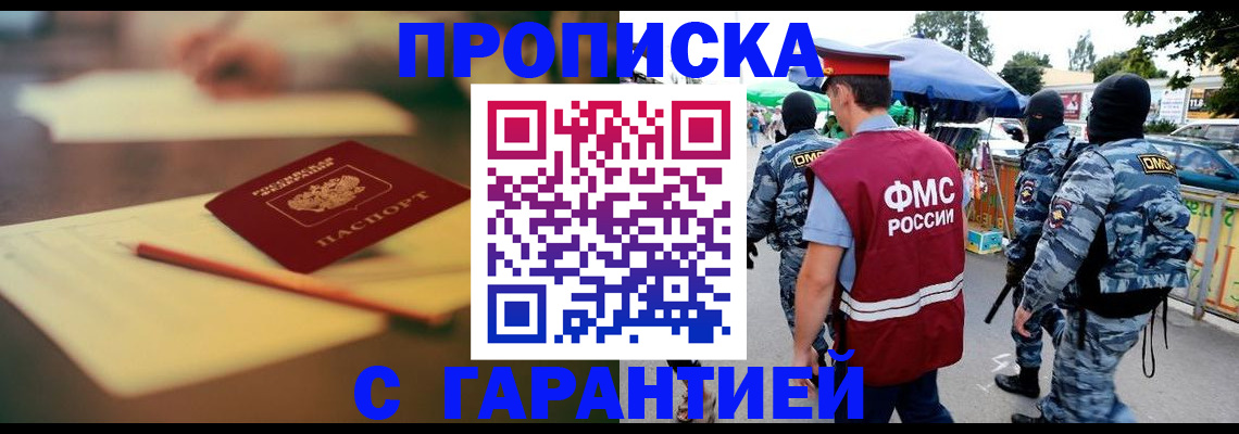 прописка для кредита в Верхнем Уфалее